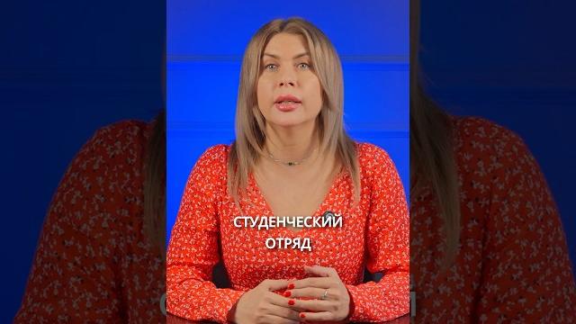 Владимир Путин подписал закон, разрешающий официально нанимать подростков от 14 до 18 лет на работу Владимир Путин подписал закон, разрешающий официально нанимать подростков от 14 до 18 лет на работу