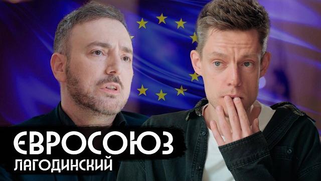 Кто и как управляет Европой? Дудь – в Европарламенте Кто и как управляет Европой? Дудь – в Европарламенте