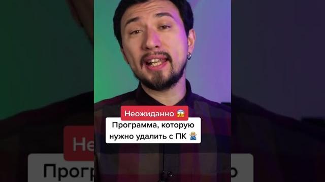 Срочно Удали ЭТОТ Торрент Клиент Срочно Удали ЭТОТ Торрент Клиент