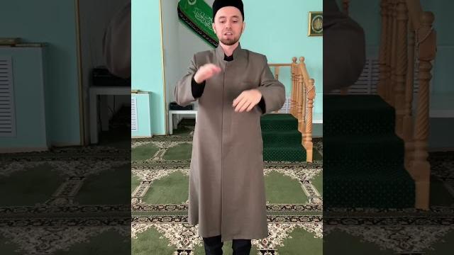Как стоять в намазе мужчинам (Ханафитский мазхаб) Как стоять в намазе мужчинам (Ханафитский мазхаб)