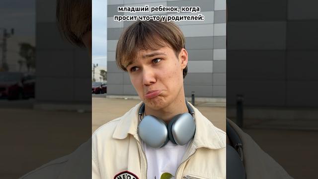 У ВАС ЕСТЬ БРАТЬЯ ИЛИ СЕСТРЫ? #юмор #семья #а4 У ВАС ЕСТЬ БРАТЬЯ ИЛИ СЕСТРЫ? #юмор #семья #а4