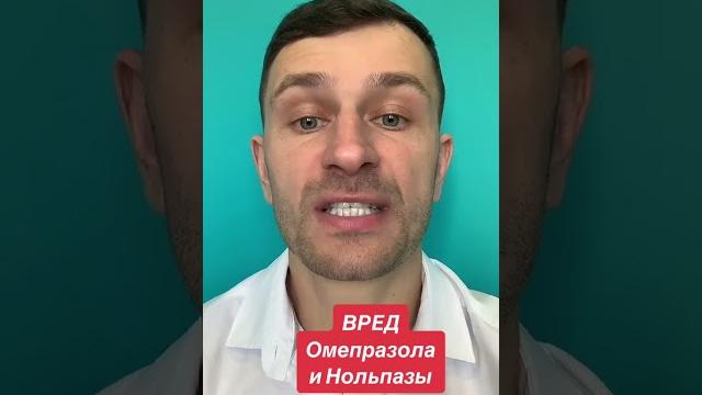 омепразол, омез, гастрит, изжога, здоровье, таблетки омепразол, омепразол от чего помогает, омепразол, омез, гастрит, изжога, здоровье, таблетки омепразол, омепразол от чего помогает,