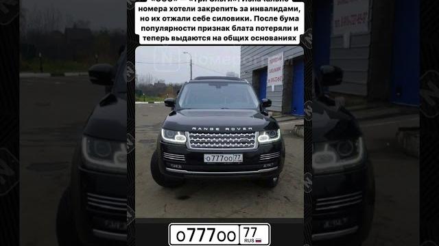 Расшифровка блатных номеров Расшифровка блатных номеров