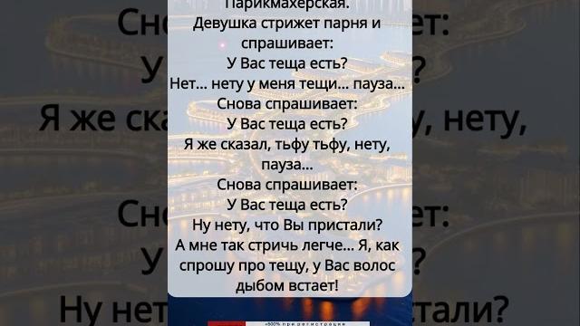 Анекдоты, которые смешат до слёз #юмор Анекдоты, которые смешат до слёз #юмор