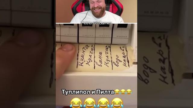 Петренто Строитель #петренто #приколы #прикол #petrento #юмор Петренто Строитель #петренто #приколы #прикол #petrento #юмор
