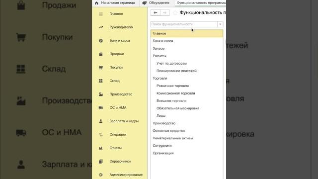 Новое в 1С от 16.06.2025 #1сбухгалтерия Новое в 1С от 16.06.2025 #1сбухгалтерия