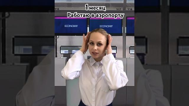 Скоро в аэропорту Краснодара Скоро в аэропорту Краснодара