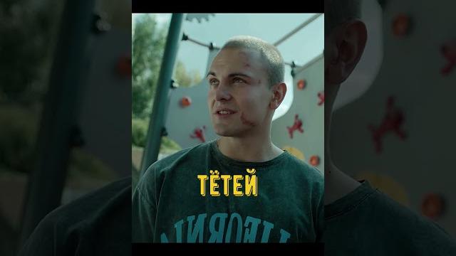 Кто кому наваляет ещё #кино #новыесериалы #фильм #сериал #фильмы #топ #нашикомедии #дино #сериалы Кто кому наваляет ещё #кино #новыесериалы #фильм #сериал #фильмы #топ #нашикомедии #дино #сериалы
