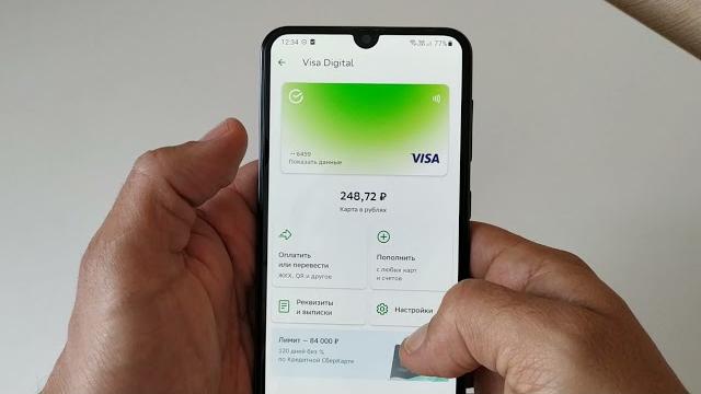 Сбербанк онлайн как посмотреть номер карты на телефоне? Сбербанк онлайн как посмотреть номер карты на телефоне?