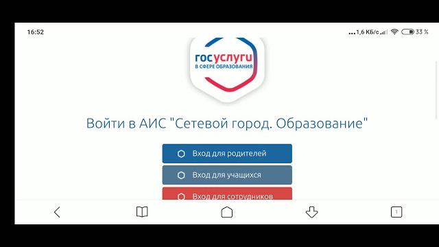 Электронный дневник Электронный дневник