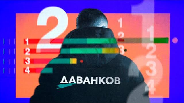 Даванков вышел на второе место — дебаты кандидатов в президенты (English subtitles) @Max_Katz Даванков вышел на второе место — дебаты кандидатов в президенты (English subtitles) @Max_Katz
