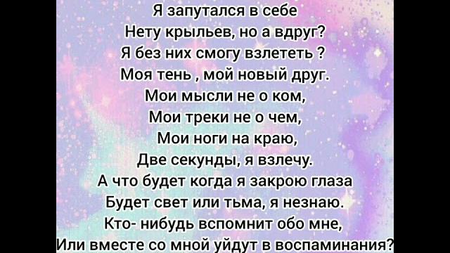 Допой своим голосом (Видео моё) #песня #подпишись #допойсвоимголосом #актив #подписка Допой своим голосом (Видео моё) #песня #подпишись #допойсвоимголосом #актив #подписка
