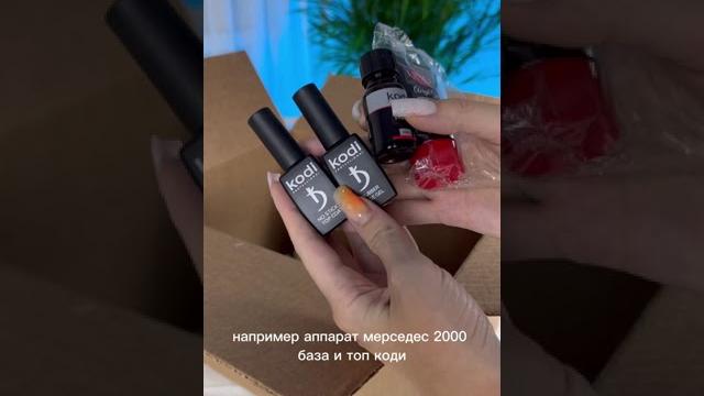 Можно ли сделать маник набором для начинающих? Можно ли сделать маник набором для начинающих?