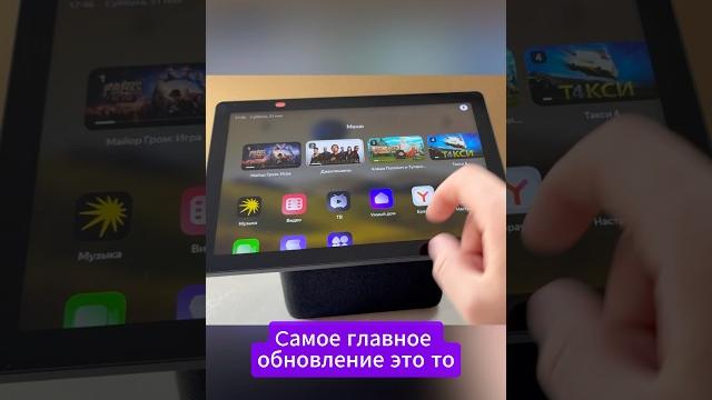 Яндекс Станция Дуо Макс перешла на YaOS X и теперь как ТВ Станции и Станция Макс с Алисой Яндекс Станция Дуо Макс перешла на YaOS X и теперь как ТВ Станции и Станция Макс с Алисой