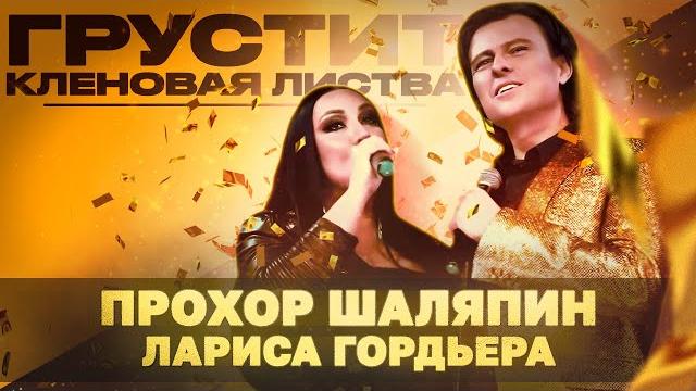 У Этой Песни НЕСЛЫХАННАЯ ПОПУЛЯРНОСТЬ! У Этой Песни НЕСЛЫХАННАЯ ПОПУЛЯРНОСТЬ!