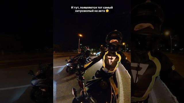 Кто тут прав? #мото #минск #мотожизнь #инста360 #ктм #moto #minsk #motolife #insta360 #ktm Кто тут прав? #мото #минск #мотожизнь #инста360 #ктм #moto #minsk #motolife #insta360 #ktm