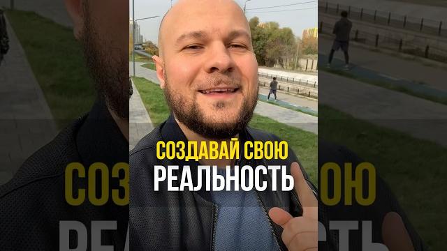 ТЫ ХУДОЖНИК СВОЕЙ ЖИЗНИ #рекомендации #психология #нумеролог #мотивациядня #мотивациянауспех ТЫ ХУДОЖНИК СВОЕЙ ЖИЗНИ #рекомендации #психология #нумеролог #мотивациядня #мотивациянауспех