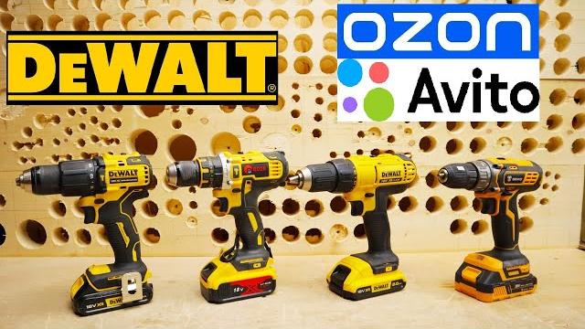 НОВЫЙ DeWaLT с АВИТО и OZON Wildberries. Edon копия DeWaLT с Маркетплейсов Дешевый DEKO. Подделка НОВЫЙ DeWaLT с АВИТО и OZON Wildberries. Edon копия DeWaLT с Маркетплейсов Дешевый DEKO. Подделка