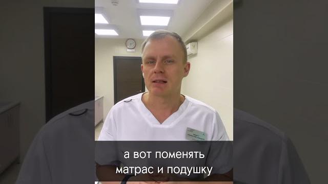 Болит спина после сна: рассказываю о причинах. Продолжение в телеграм https://t.me/stcrwd Болит спина после сна: рассказываю о причинах. Продолжение в телеграм https://t.me/stcrwd
