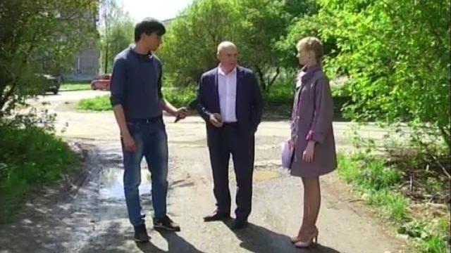 День эколога День эколога