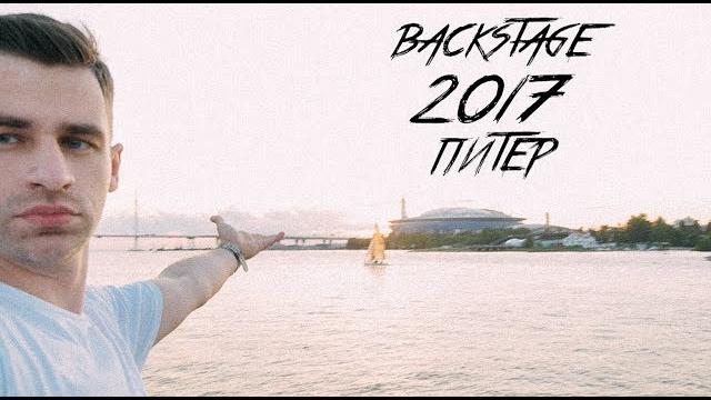 @%$!ВСЁ В КУЧУ 2017 @%$!ВСЁ В КУЧУ 2017