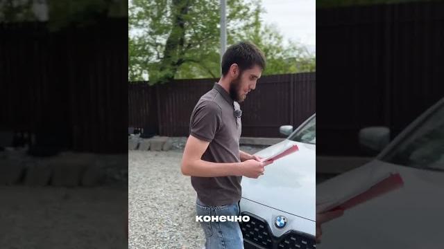 Отправь это видео тому, у кого BMW и кто такой же Отправь это видео тому, у кого BMW и кто такой же