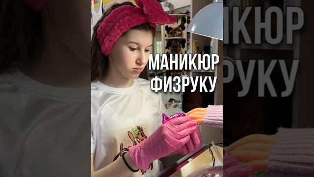 КОРЕЙСКИЙ МАНИКЮР КОРЕЙСКИЙ МАНИКЮР