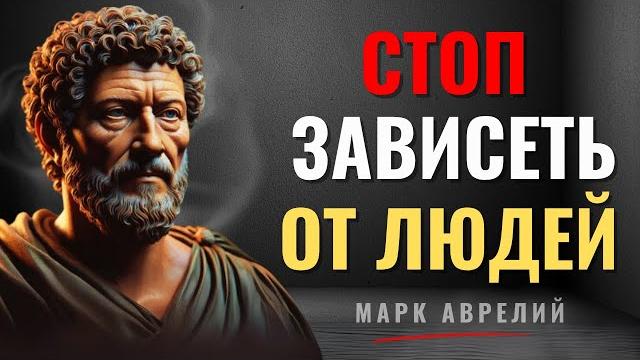 Ты думаешь, ты один? Вот почему отсутствие друзей — твоя СИЛА | Стоицизм и внутренняя свобода Ты думаешь, ты один? Вот почему отсутствие друзей — твоя СИЛА | Стоицизм и внутренняя свобода