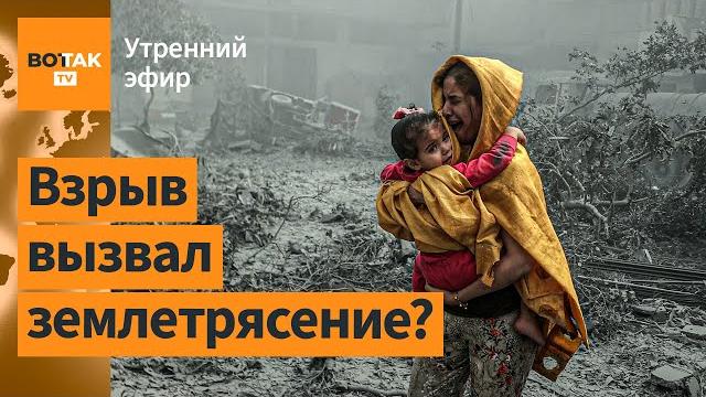 ️ Подземный ядерный центр Ирана под ударом? Сотни жертв в Израиле и Иране / Утренний эфир ️ Подземный ядерный центр Ирана под ударом? Сотни жертв в Израиле и Иране / Утренний эфир