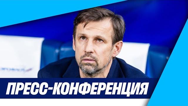 ЗЕНИТ — АКРОН: послематчевая пресс-конференция ЗЕНИТ — АКРОН: послематчевая пресс-конференция