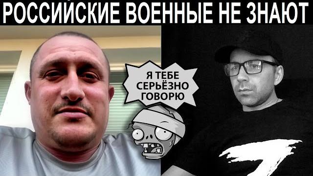 Примитивная ложь. Чат рулетка Примитивная ложь. Чат рулетка
