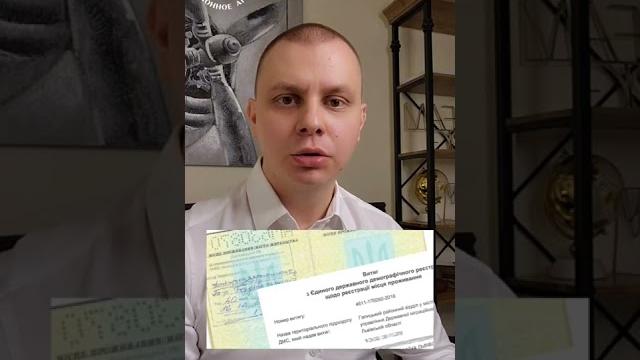 Какие требования для оформления гражданства РФ в упрощенном порядке для граждан Украины #shorts Какие требования для оформления гражданства РФ в упрощенном порядке для граждан Украины #shorts