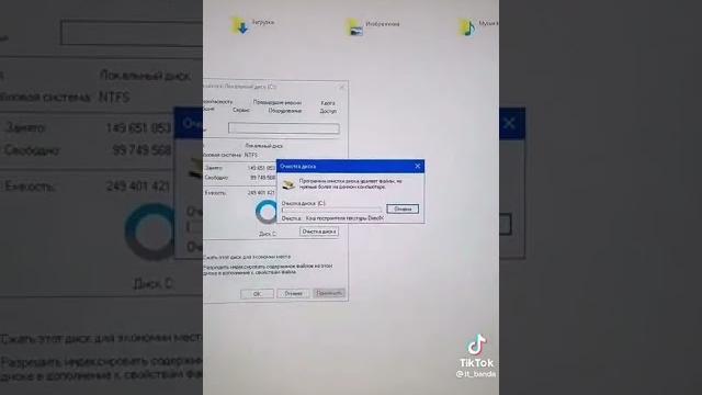 как удалить с диска c всё ненужное кроме windows как удалить с диска c всё ненужное кроме windows