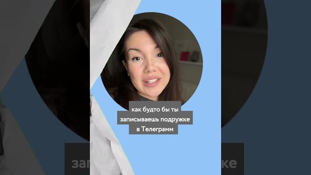 Новый формат видео reels, который разнообразит видео #контентмаркетинг #смм #smm #контент #видео Новый формат видео reels, который разнообразит видео #контентмаркетинг #смм #smm #контент #видео