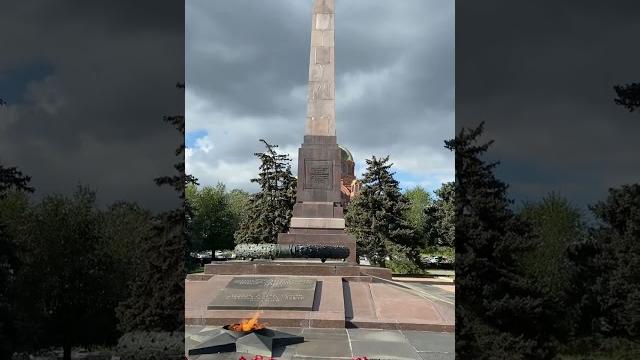 Волгоград. Вечный огонь. Площадь павших борцов. Волгоград. Вечный огонь. Площадь павших борцов.