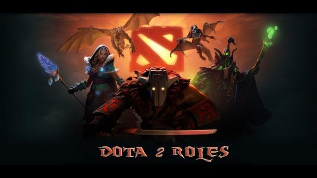 DOTA 2 Гайд - Роли Героев В Команде DOTA 2 Гайд - Роли Героев В Команде