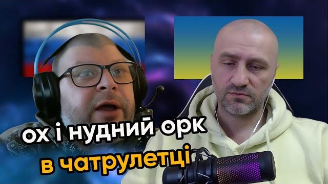 НАЙНУДНІШИЙ ОРК НА ПЛАНЕТІ НАЙНУДНІШИЙ ОРК НА ПЛАНЕТІ