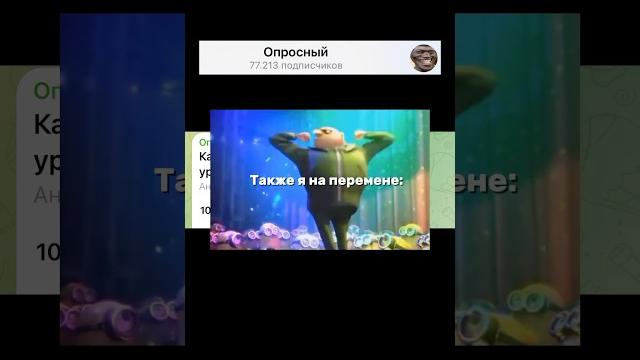 Какое у вас настроение на уроках под конец года? Какое у вас настроение на уроках под конец года?