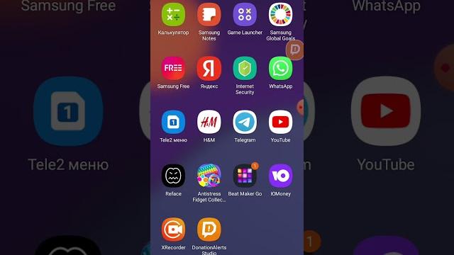 Как стримить с телефона с донатом Как стримить с телефона с донатом