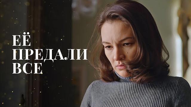 ДРУГ ОКАЗАЛСЯ ХУДШИМ ВРАГОМ. Выставка подлости | САМАЯ ЛУЧШАЯ МЕЛОДРАМА | ФИЛЬМЫ ДЛЯ ОТДЫХА ДРУГ ОКАЗАЛСЯ ХУДШИМ ВРАГОМ. Выставка подлости | САМАЯ ЛУЧШАЯ МЕЛОДРАМА | ФИЛЬМЫ ДЛЯ ОТДЫХА