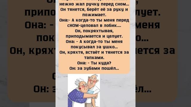 #смех #приколы Спасибо за подписку! #смех #приколы Спасибо за подписку!