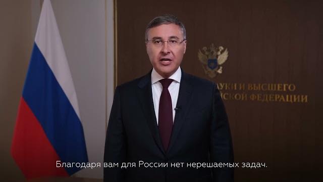 День преподавателя высшей школы! День преподавателя высшей школы!