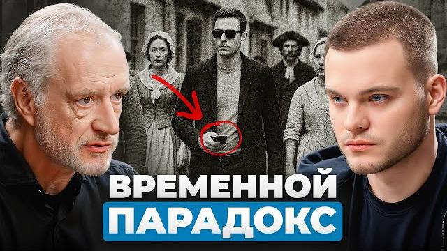 Ты живёшь в ИЛЛЮЗИИ времени? Кротовые норы и квантовая запутанность. Алексей Семихатов. Ты живёшь в ИЛЛЮЗИИ времени? Кротовые норы и квантовая запутанность. Алексей Семихатов.