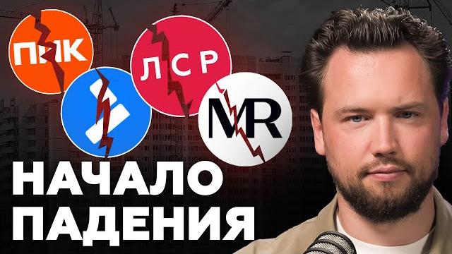 Хуже некуда: новостройки валятся, цены падают! Только глупый купит новостройку в 2025 Хуже некуда: новостройки валятся, цены падают! Только глупый купит новостройку в 2025