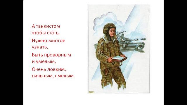 презентация 9 мая для детей презентация 9 мая для детей