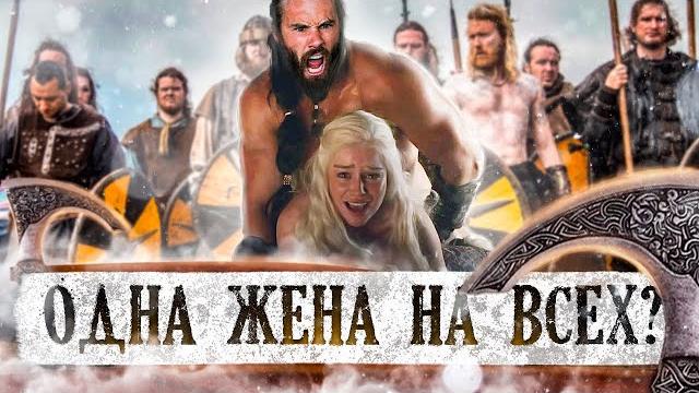 Шокирующие Факты Про Викингов, о Которых Мало Кто Знает Шокирующие Факты Про Викингов, о Которых Мало Кто Знает