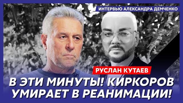 Личный враг Путина и Кадырова Кутаев. ФСБ взорвала Путина, в Кремле переворот, теракт в Питере Личный враг Путина и Кадырова Кутаев. ФСБ взорвала Путина, в Кремле переворот, теракт в Питере
