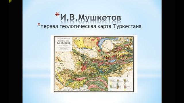 ИА по географии №3 11 кл ИА по географии №3 11 кл