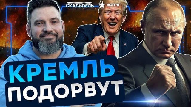 МОСКВА ГУДИТ! Аэродромы РФ вдребезги! НПЗ СГОРАЮТ на РАБОТЕ! Россияне ПОДЫХАЮТ в НИЩЕТЕ | Дайджест МОСКВА ГУДИТ! Аэродромы РФ вдребезги! НПЗ СГОРАЮТ на РАБОТЕ! Россияне ПОДЫХАЮТ в НИЩЕТЕ | Дайджест