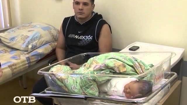 В России может появиться День отца В России может появиться День отца